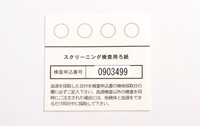 静止画 血液 郵送検査のgme医学検査研究所